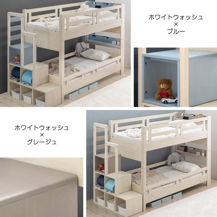 タンスのゲン 二段ベッド 高弾性マットレス付き 2段ベッド マットレス 