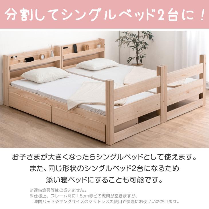 タンスのゲン 二段ベッド マットレス付き 2段ベッド マットレスセット