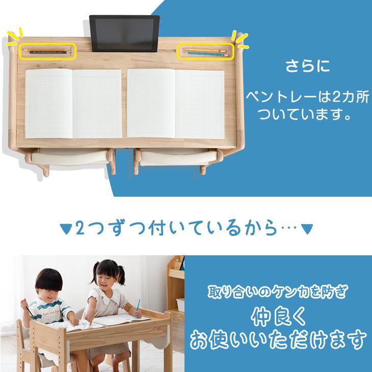 15日P14%〜 デスク 子供 セット キッズデスク ワイド 勉強机 高さ調整 デスクセット キッズチェア コンパクト キッズ シンプル キッズデスクセット 学習机 おし｜tansu｜13