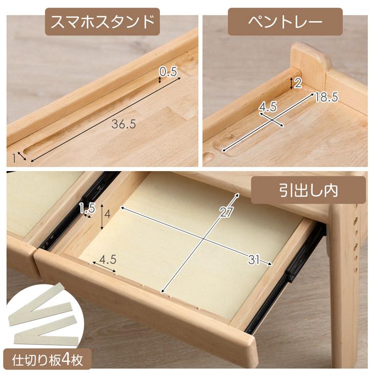 タンスのゲン 13日+5% デスク 子供 セット キッズデスク ワイド 勉強机