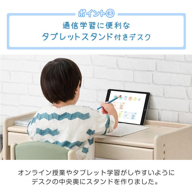 タンスのゲン デスク 子供 セット キッズデスク ワイド 勉強机 高さ 