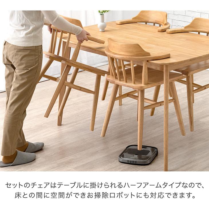 タンスのゲン 25日P17%〜 ダイニングテーブルセット 4人 5点セット