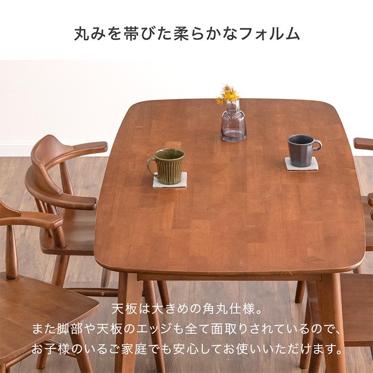 タンスのゲン ダイニングテーブルセット 4人 5点セット ダイニング