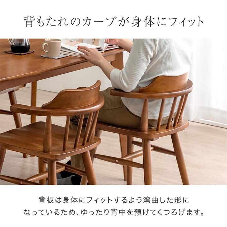 タンスのゲン ダイニングテーブルセット 4人 5点セット ダイニング