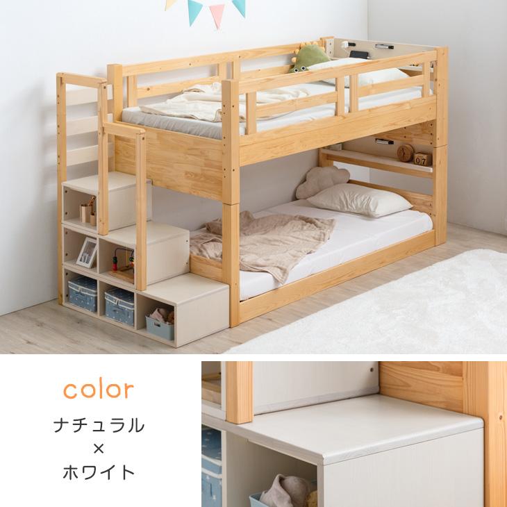 タンスのゲン 二段ベッド マットレス付き 2段ベッド 子供 マットレス