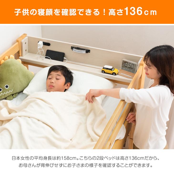子供用木製ベッド　マットレスつき エアチューブマットレス2枚付 耐荷重700kg 2段ベッド 二段ベッド TVが