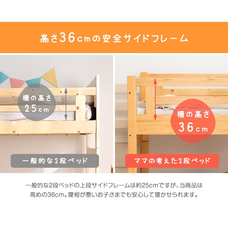 子供用木製ベッド　マットレスつき タンスのゲン 10日+5% 二段ベッド マットレス付き 2段ベッド 子供