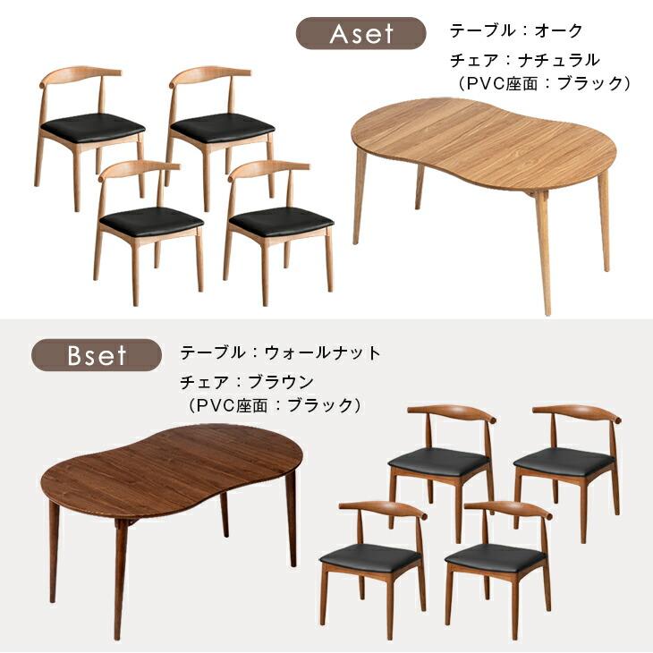 タンスのゲン 本日+4% ダイニングテーブルセット 4人 伸長式 4人 90