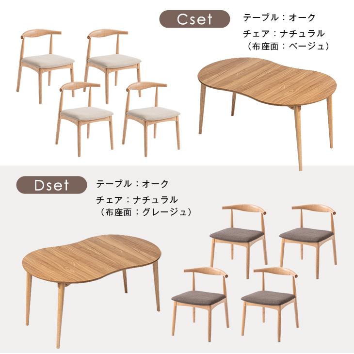 タンスのゲン ダイニングテーブルセット 4人 伸長式 90 160cm タンスのゲン ダイニングテーブルセット 4人 伸長式 90 160cm
