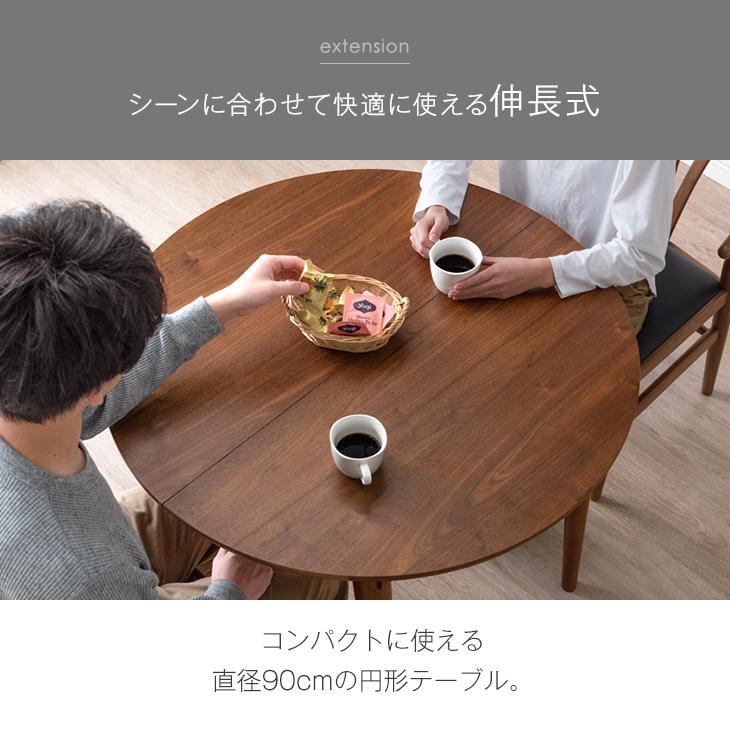 タンスのゲン ダイニングテーブルセット 4人 伸長式 90 160cm タンスのゲン ダイニングテーブルセット 4人 伸長式 90 160cm