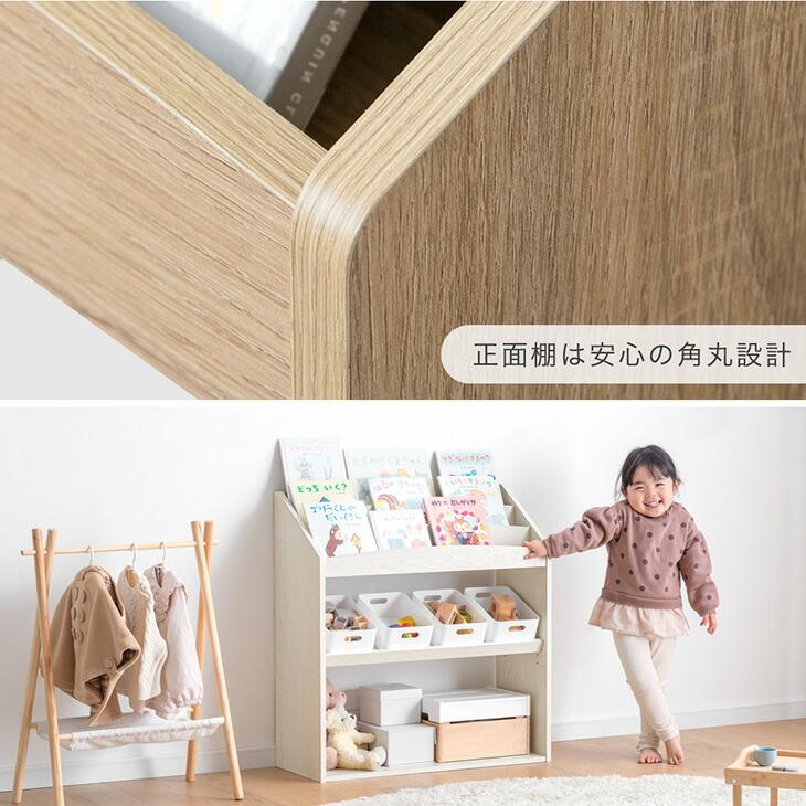 引き出し付絵本棚 本棚　おもちゃ収納 絵本棚 おもちゃ収納 絵本ラック 収納棚 大容量 扉付き 木製 引き出し