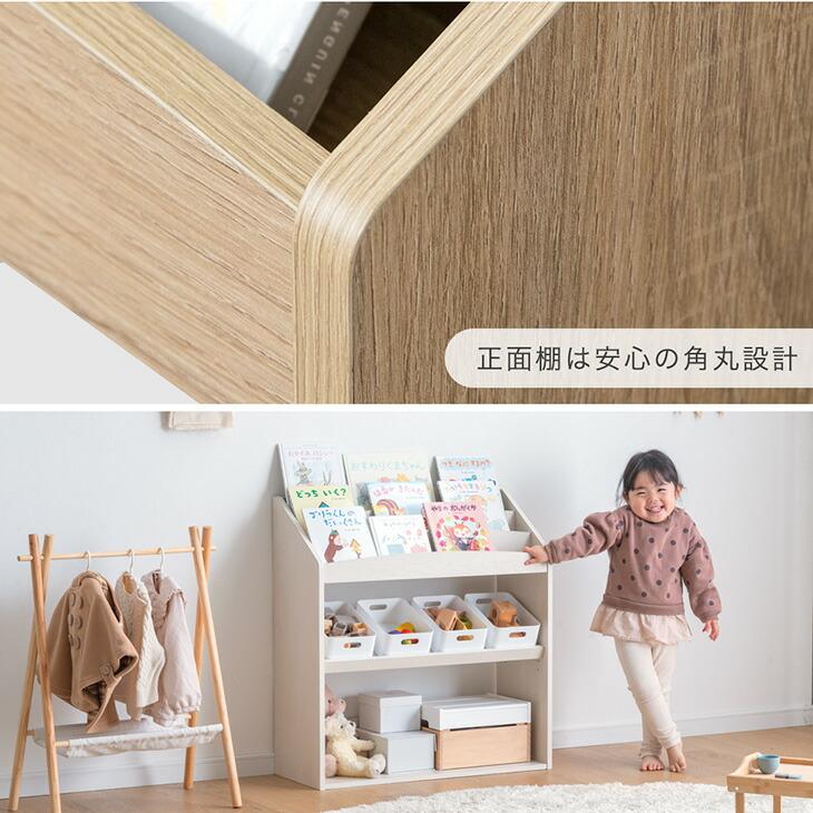 タンスのゲン 本日+4% 絵本ラック スリム 絵本棚 高さ調節 幅83