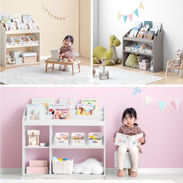 タンスのゲン 絵本ラック スリム 絵本棚 高さ調節 幅83 おもちゃ 収納