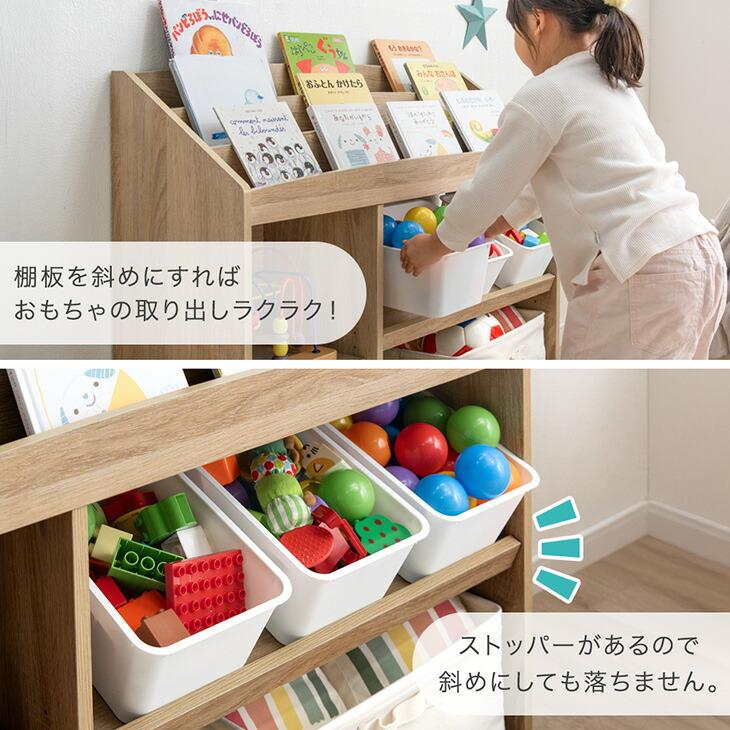 タンスのゲン 絵本ラック スリム 絵本棚 高さ調節 幅83 おもちゃ 収納