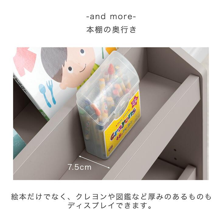 タンスのゲン 本日+4% 絵本ラック スリム 絵本棚 高さ調節 幅83