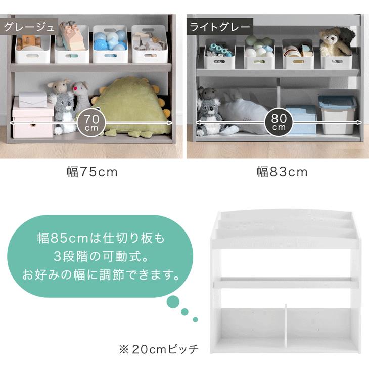 タンスのゲン 絵本ラック スリム 絵本棚 おしゃれ 幅93 おもちゃ 収納