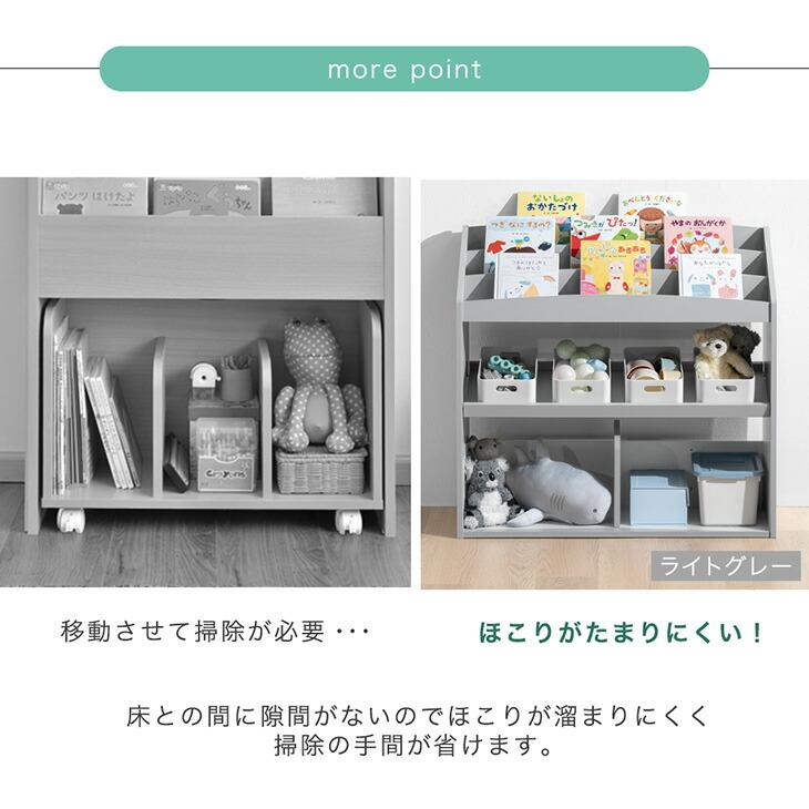 タンスのゲン 絵本ラック スリム 絵本棚 おしゃれ 幅93 おもちゃ 収納