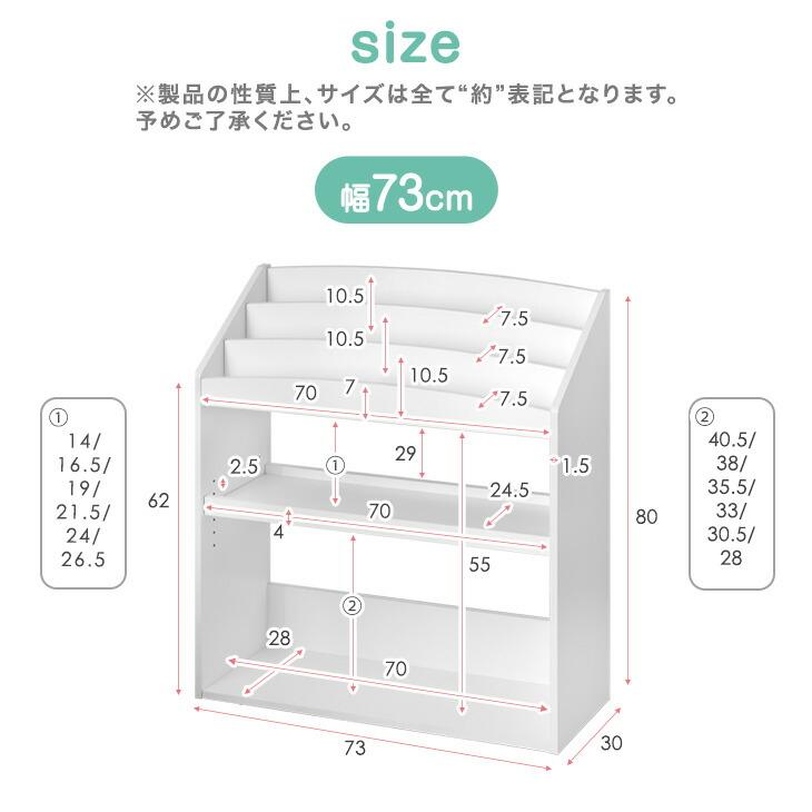 タンスのゲン 絵本ラック スリム 絵本棚 おしゃれ 幅93 おもちゃ 収納
