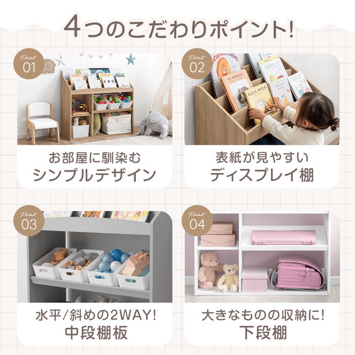 タンスのゲン 11日+4% 絵本ラック スリム 絵本棚 おしゃれ 幅93
