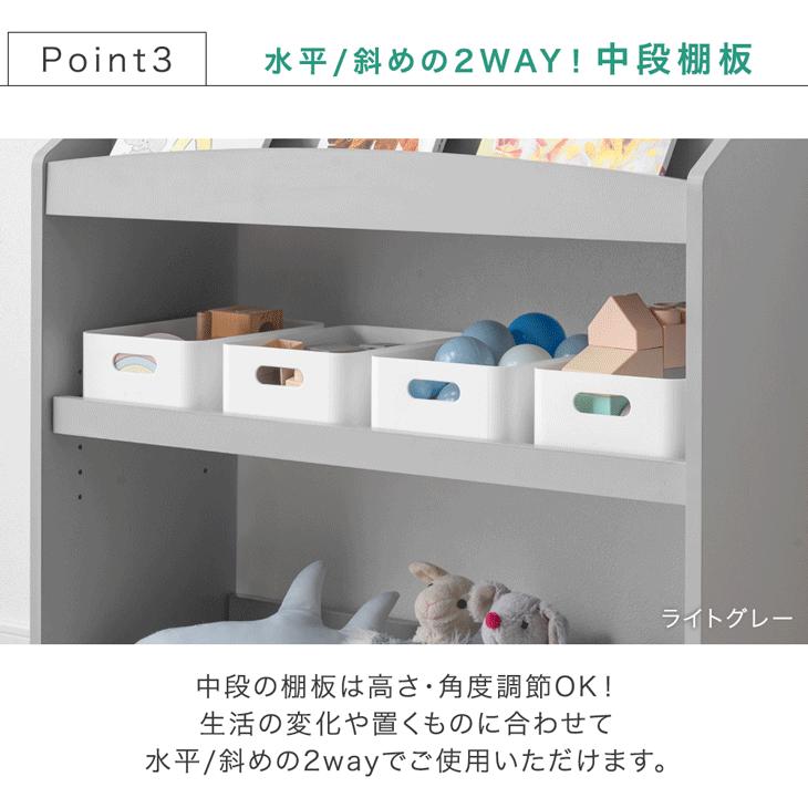 タンスのゲン 絵本ラック スリム 絵本棚 おしゃれ 幅93 おもちゃ 収納