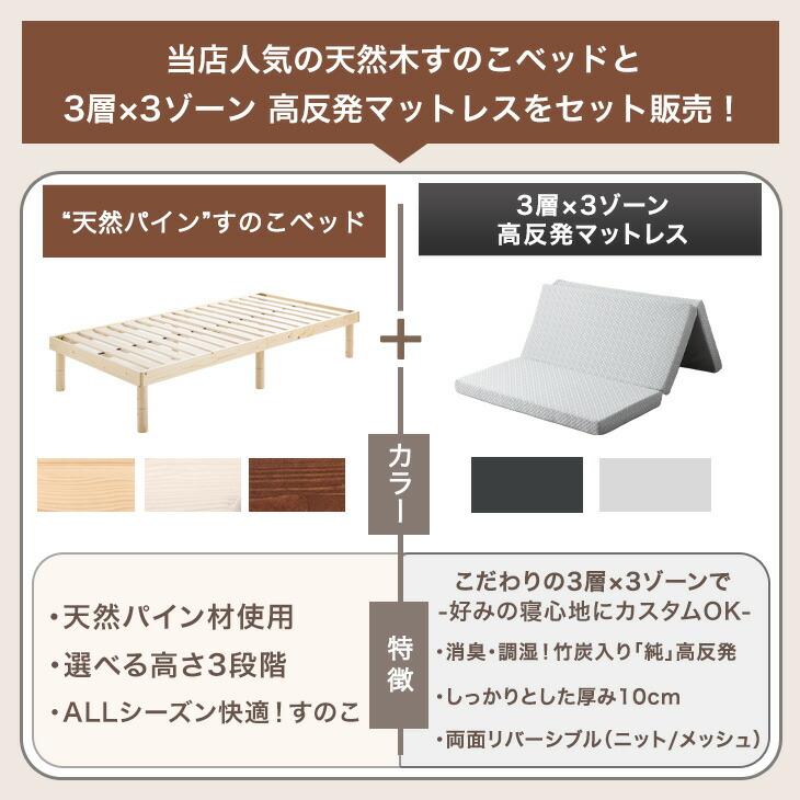 タンスのゲン ベッド マットレス付き シングル おしゃれ 木製 シングル