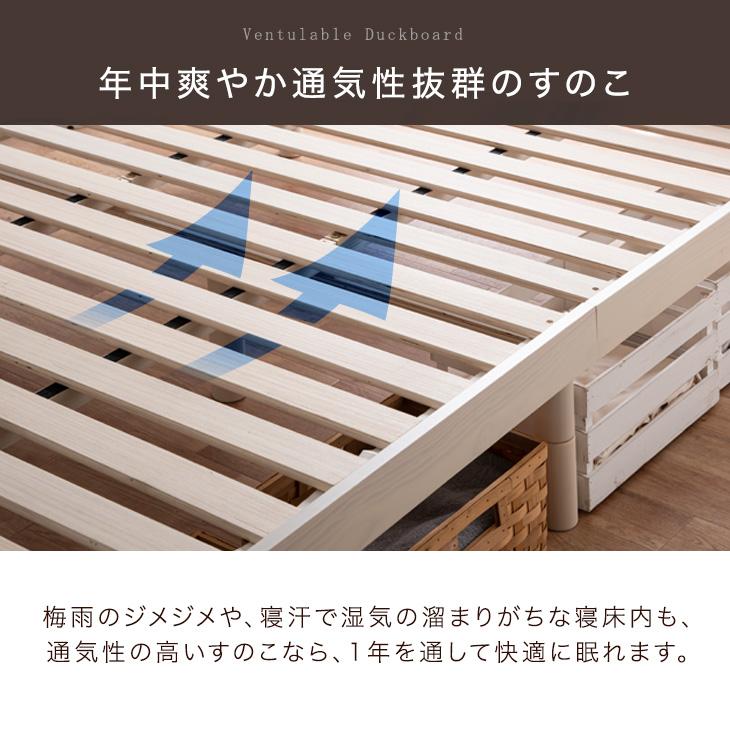 タンスのゲン ベッド マットレス付き クイーン おしゃれ 木製 クイーン