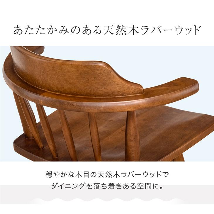 タンスのゲン 11日+5% ダイニングテーブルセット 4人 おしゃれ 回転