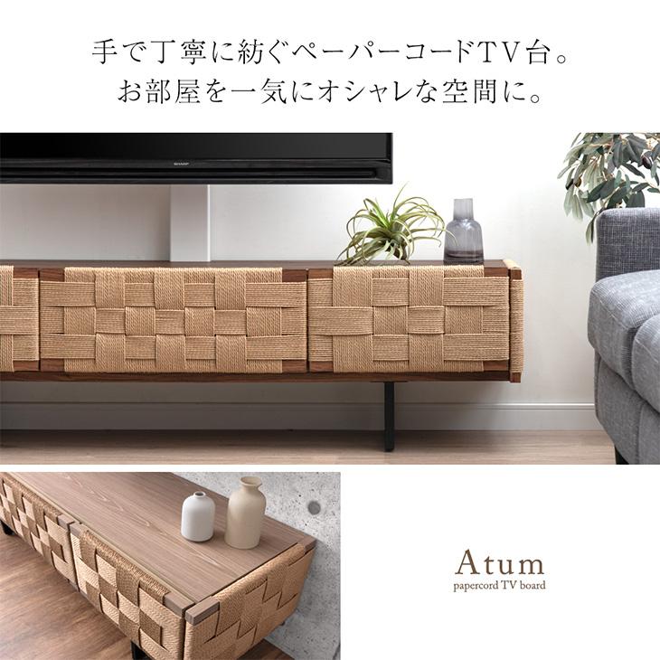 タンスのゲン 4日+5% テレビ台 ローボード 140 おしゃれ 欧風 ペーパー