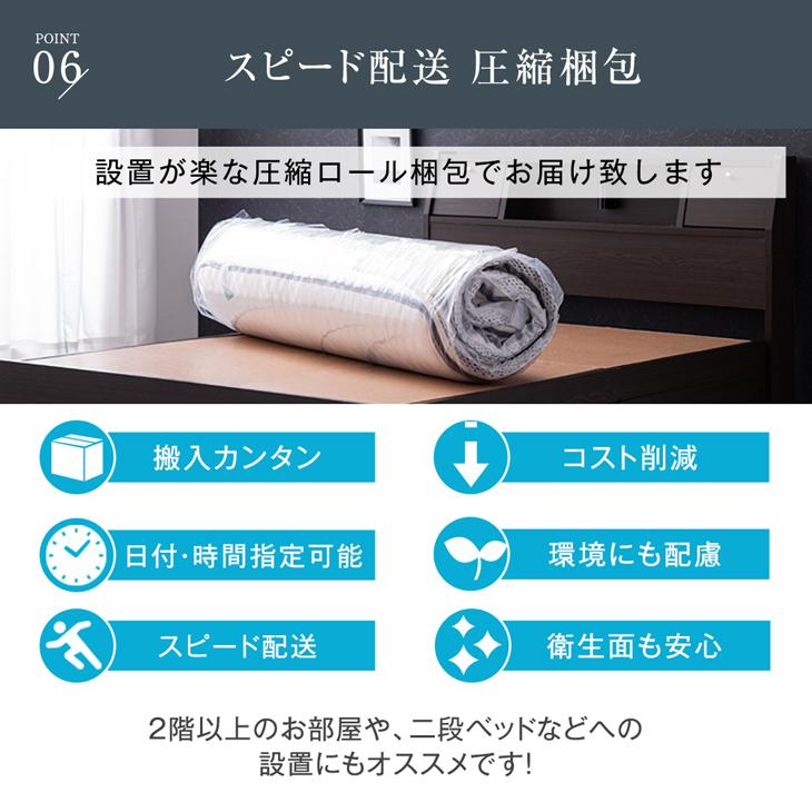 ベッド マットレス付き シングル 北欧 ローベッド ステージベッド ベッドフレーム 高密度 【足】 ポケットコイル コイルマットレス