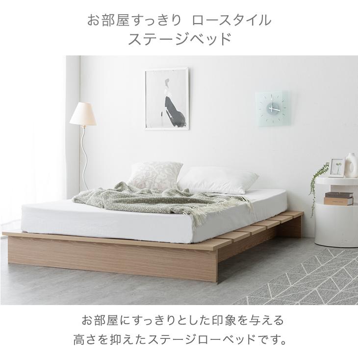 タンスのゲン 27日超お得 ベッド マットレス付き ダブル 北欧