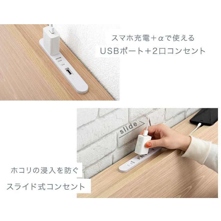 タンスのゲン ベッド マットレス付き シングル 宮棚 おしゃれ USB