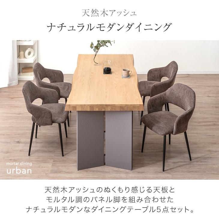 タンスのゲン 3日+5% ダイニングテーブルセット 4人 5点セット 