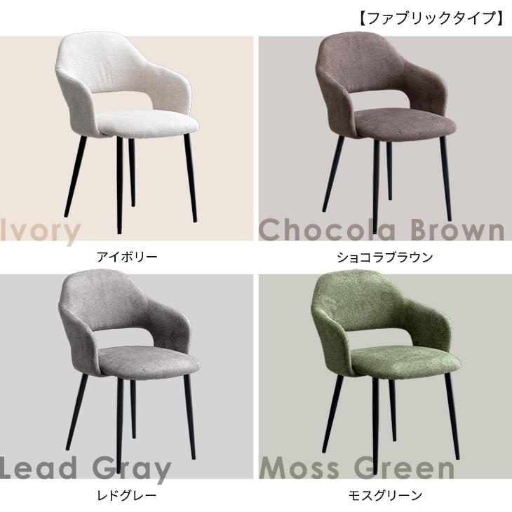 タンスのゲン ダイニングテーブル セット 4人 おしゃれ 北欧