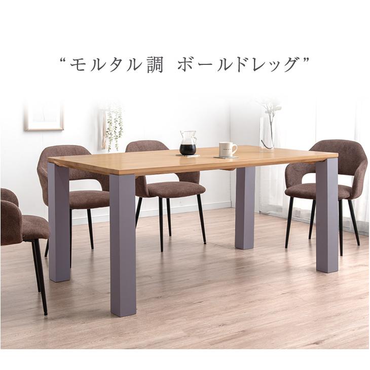 タンスのゲン ダイニングテーブル セット 4人 おしゃれ 北欧