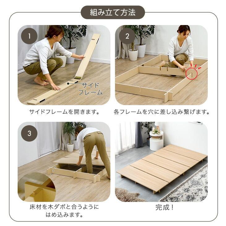 タンスのゲン ベッド すのこベッド シングル ベッドフレーム ステージ
