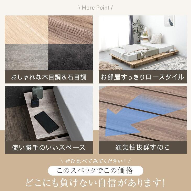 タンスのゲン ベッド すのこベッド シングル ベッドフレーム ステージ