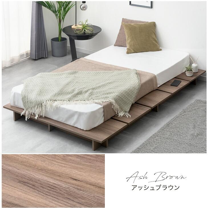 タンスのゲン ベッド マットレス付き シングル おしゃれ シングル