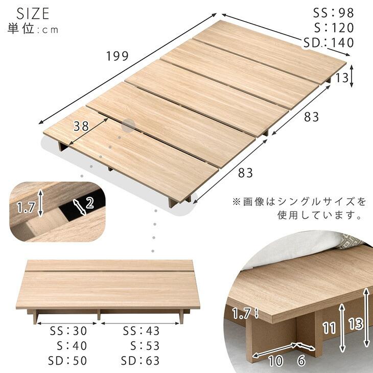 タンスのゲン ベッド マットレス付き シングル おしゃれ シングル