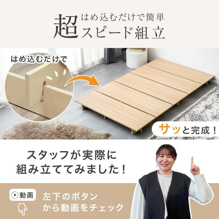 シングルベッド組み立て済み マットレス ハグもっち付き HAGiHARA（萩原） マットレス付きベッド シングル ポケットコイル
