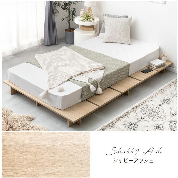 タンスのゲン 8日+5% ベッド シングル マットレス セット おしゃれ