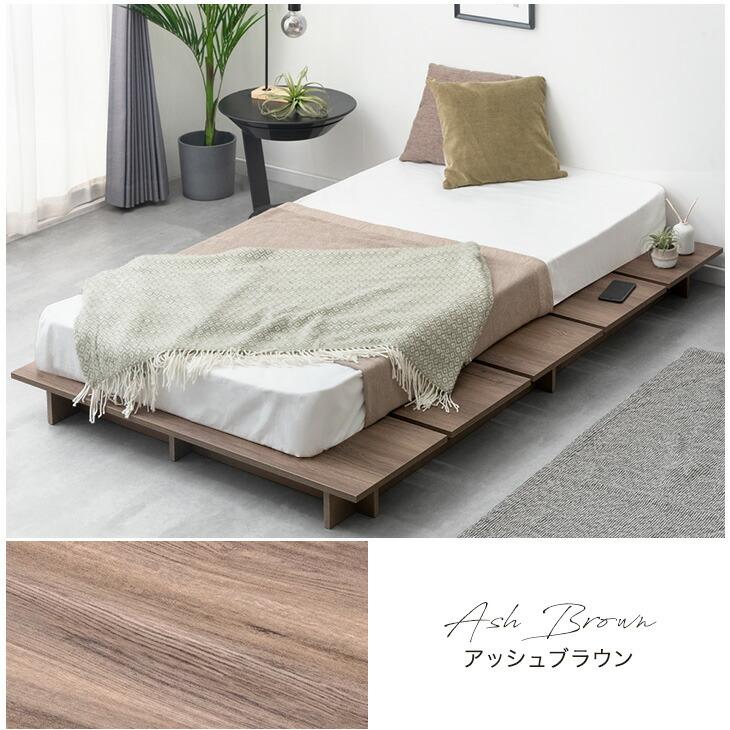 タンスのゲン 8日+5% ベッド シングル マットレス セット おしゃれ