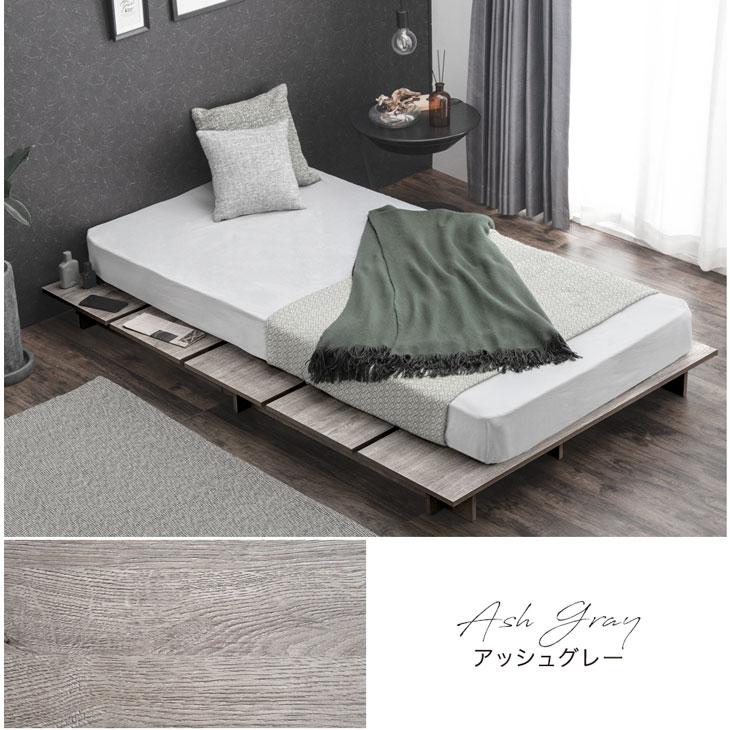 タンスのゲン 3日+5% ベッド シングル マットレス セット おしゃれ