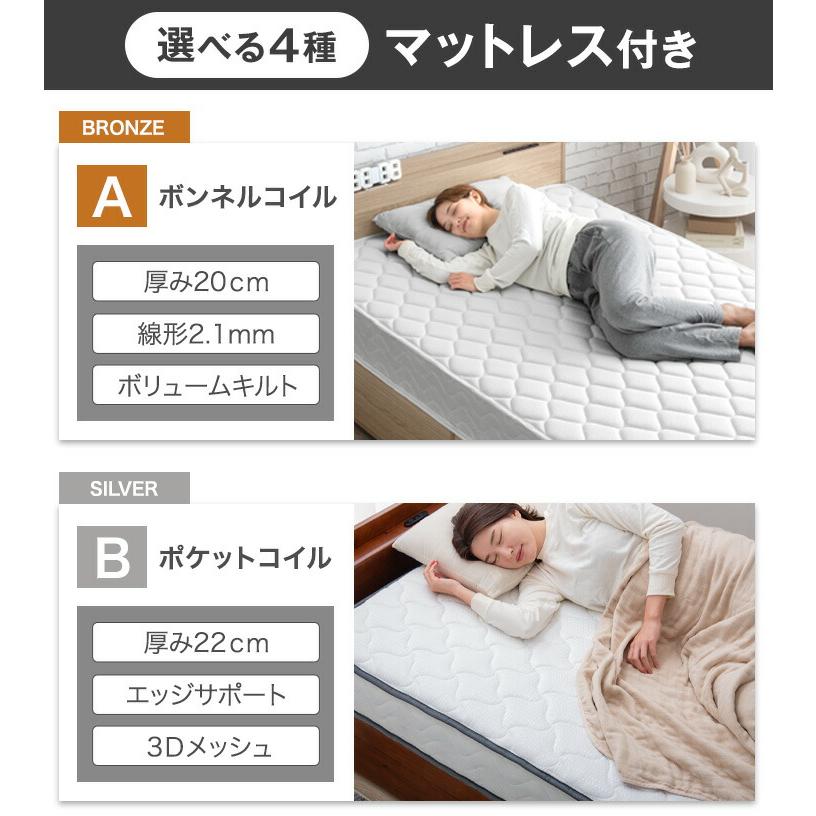 ローシングルベッド2台とコイルマットレス タンスのゲン ベッド シングル マットレス セット おしゃれ シングル