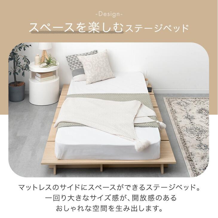 タンスのゲン 本日+4% ベッド マットレス付き シングル おしゃれ