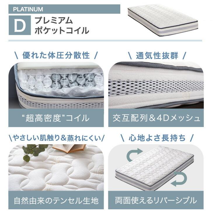 タンスのゲン ベッド シングル マットレス セット おしゃれ シングル