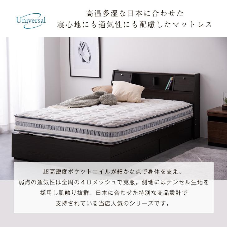 タンスのゲン ベッド マットレス付き すのこベット シングル タンスのゲン ベッド マットレス付き すのこベット シングル