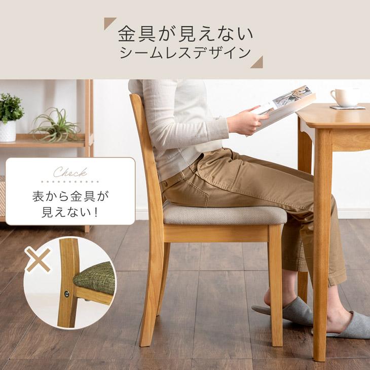 タンスのゲン ダイニングチェア 2脚セット おしゃれ 天然木 撥水 タンスのゲン ダイニングチェア 2脚セット おしゃれ 天然木 撥水