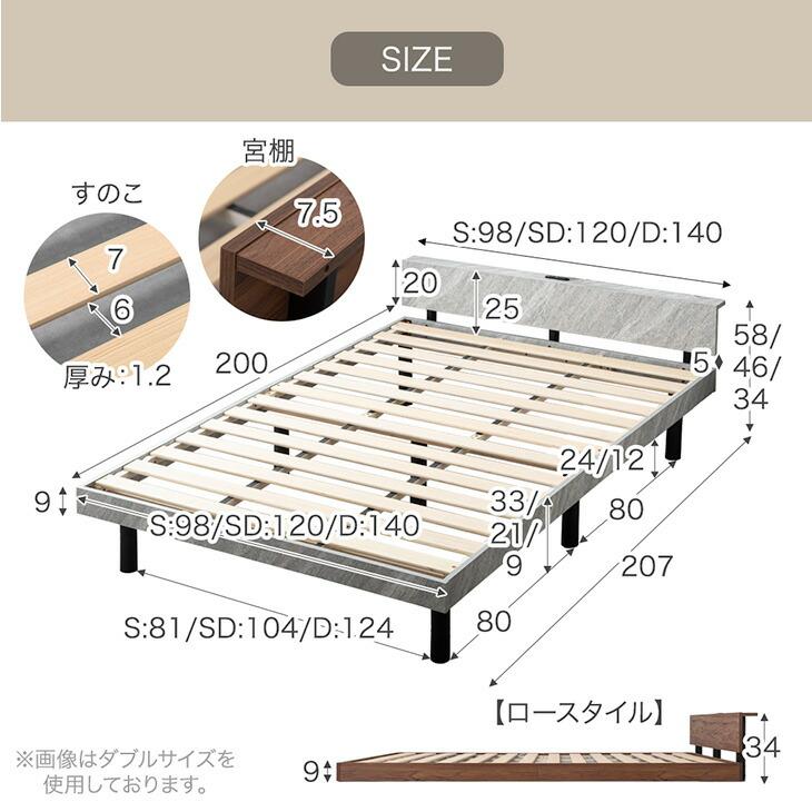 日本ご ベッド マットレス付き シングル すのこベッド 宮付き ベッドフレーム