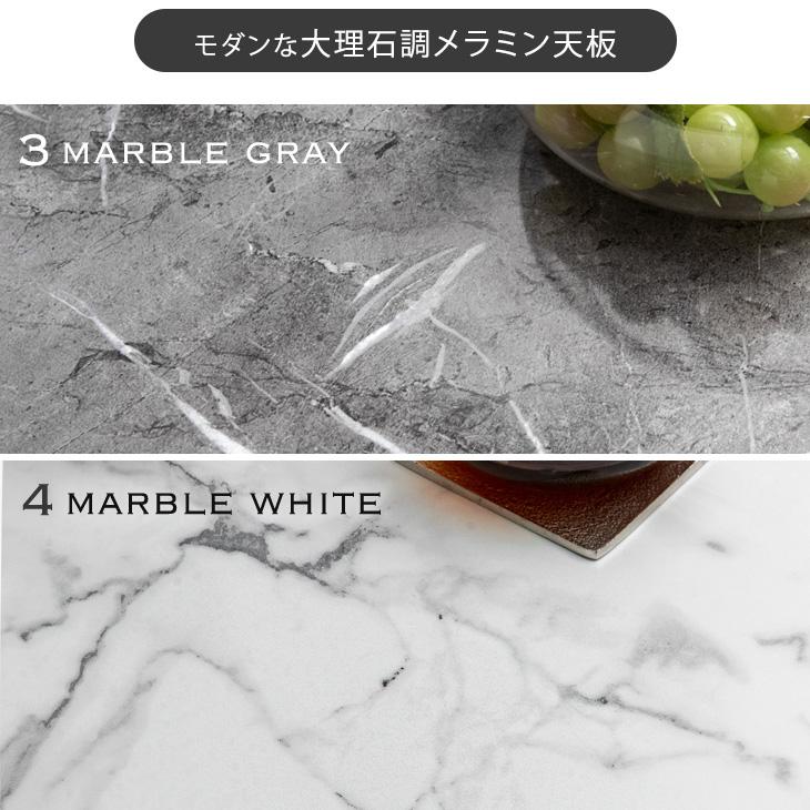 ダイニングテーブル＊80〜120CM＊長さ調節可能＊大理石調＊美品 タンスのゲン ダイニングテーブル 伸長式 80 120 ダイニング
