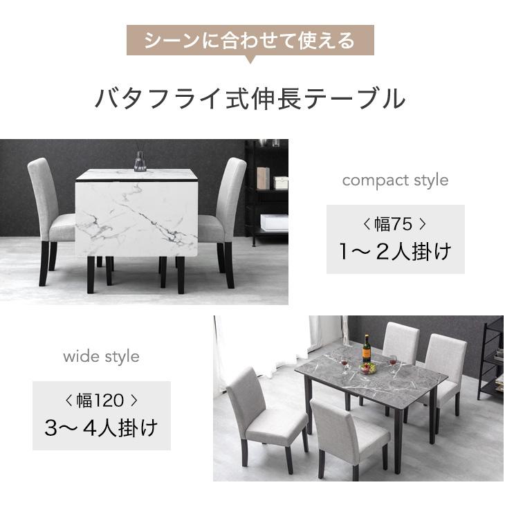 タンスのゲン ダイニングテーブル 伸長式 80 120 ダイニング タンスのゲン ダイニングテーブル 伸長式 80 120 ダイニング